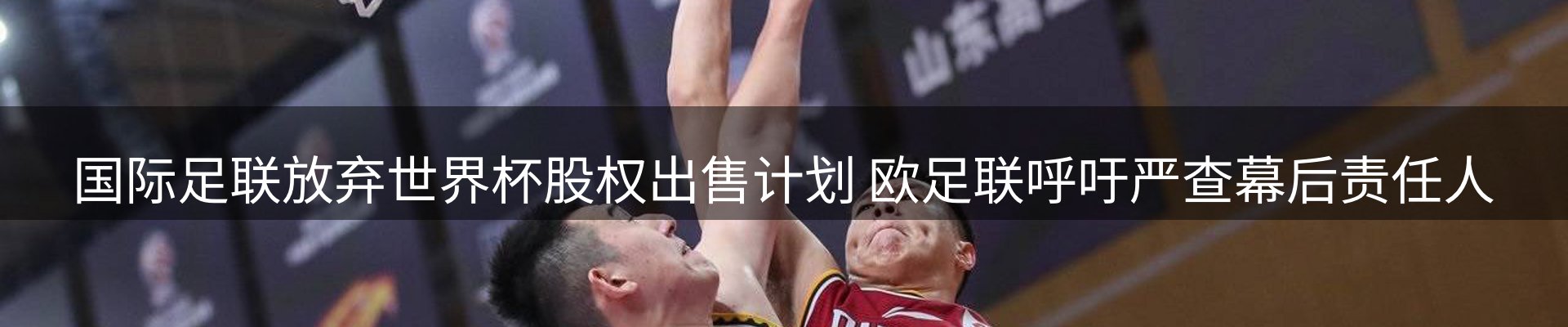 内页banner