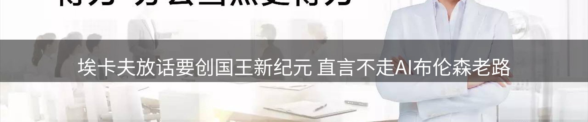 内页banner