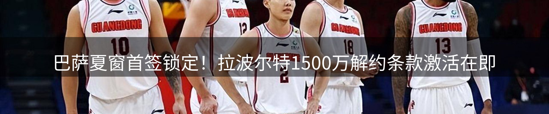 内页banner