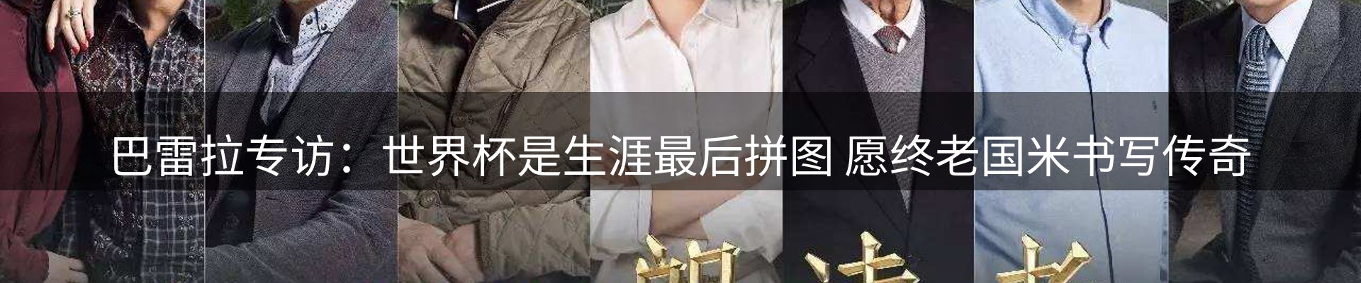 内页banner