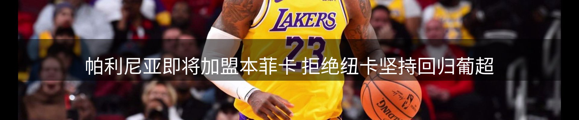 内页banner