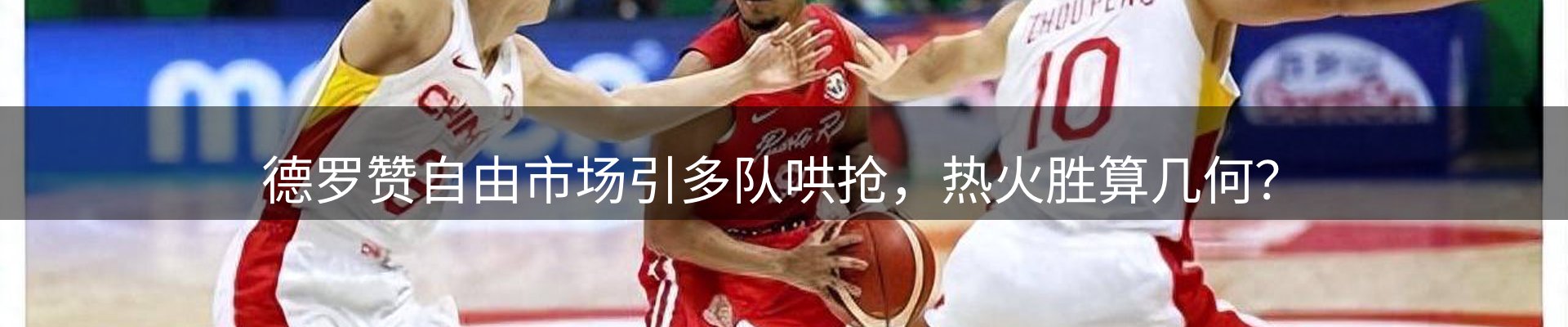 内页banner