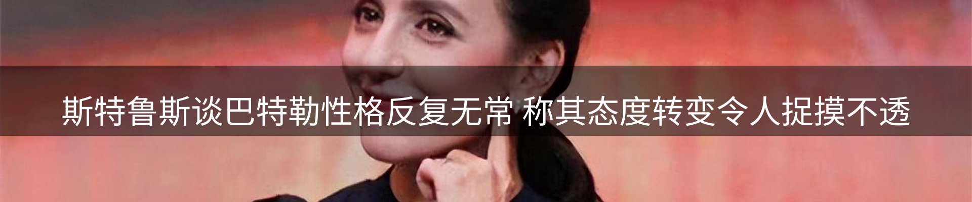 内页banner