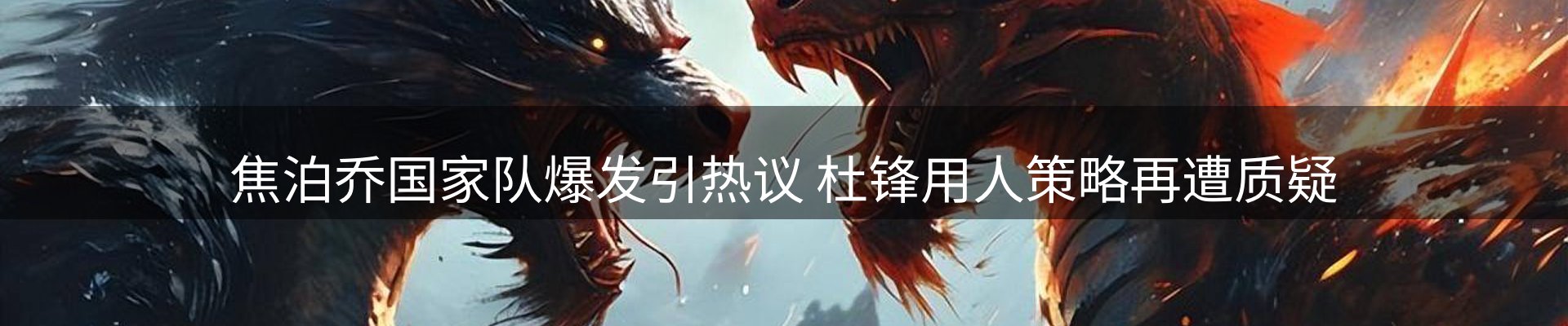 内页banner