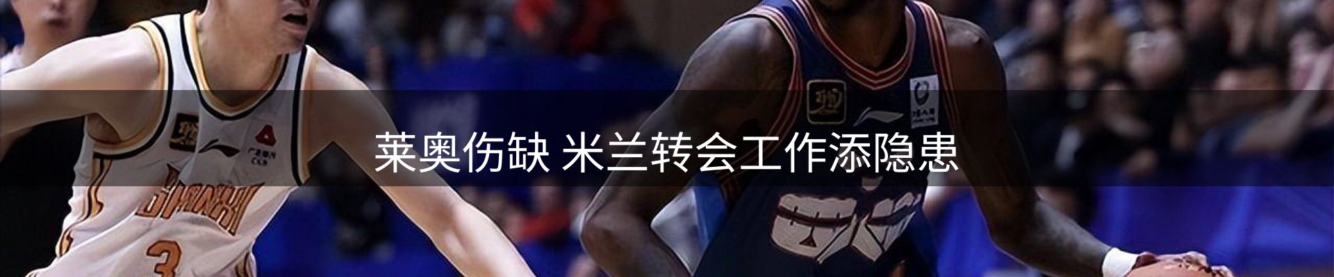 内页banner