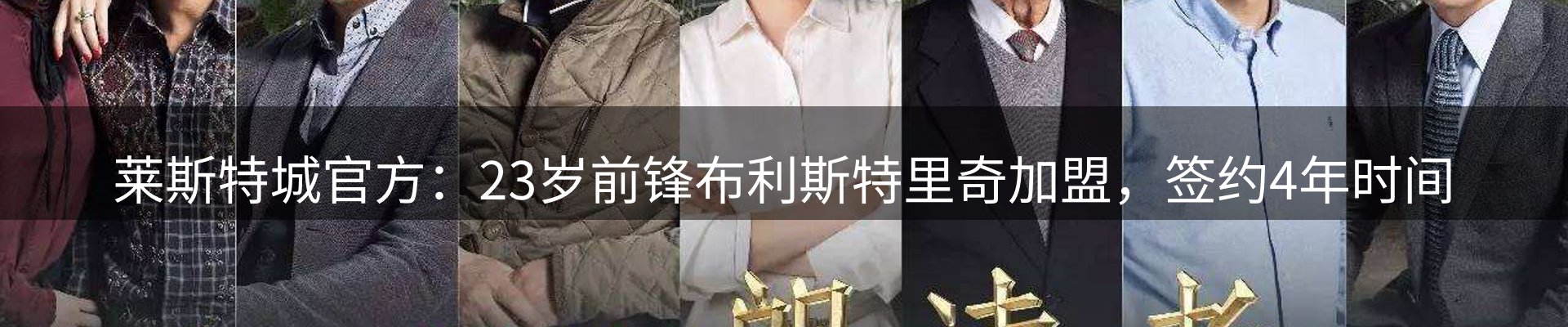 内页banner
