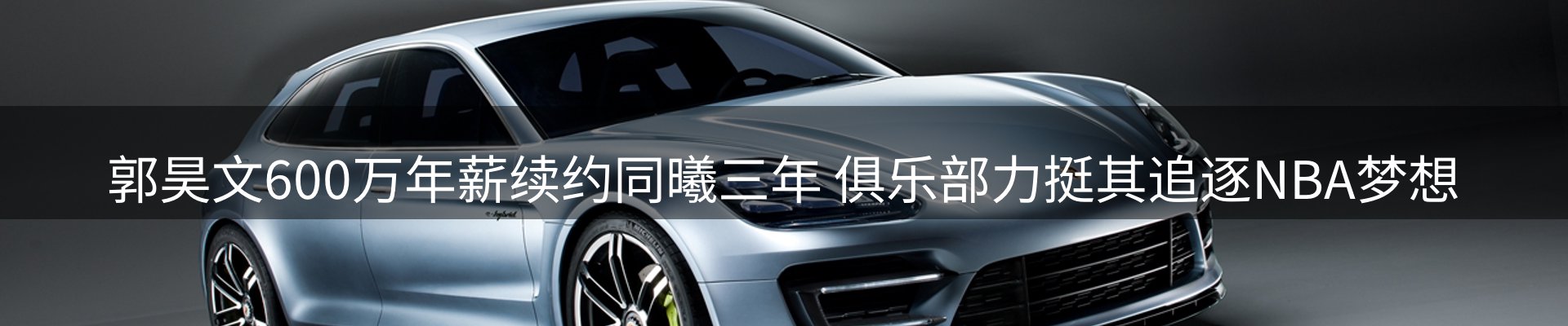 内页banner