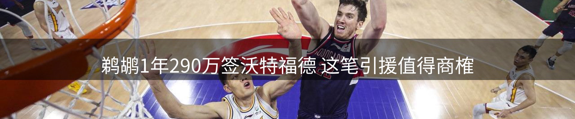 内页banner
