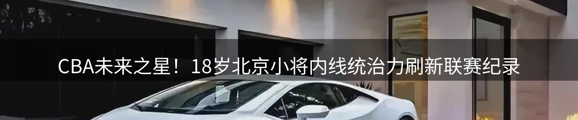 内页banner