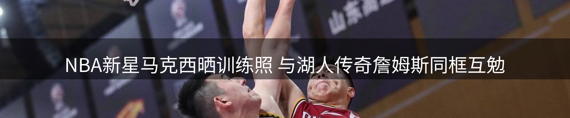 内页banner